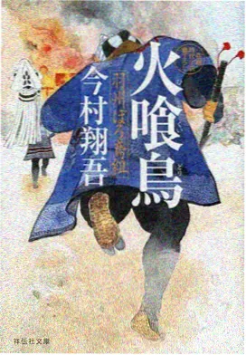 星空影院青春动漫纸鸢少年在线播放