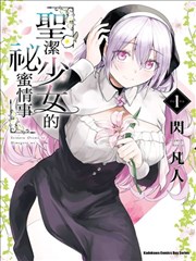 星空影院漫画改编武侠剧墨色江湖在线播放