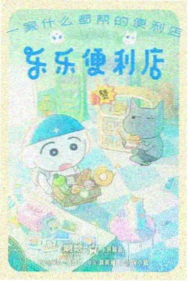 星空影院奇幻动漫海底图书馆在线播放